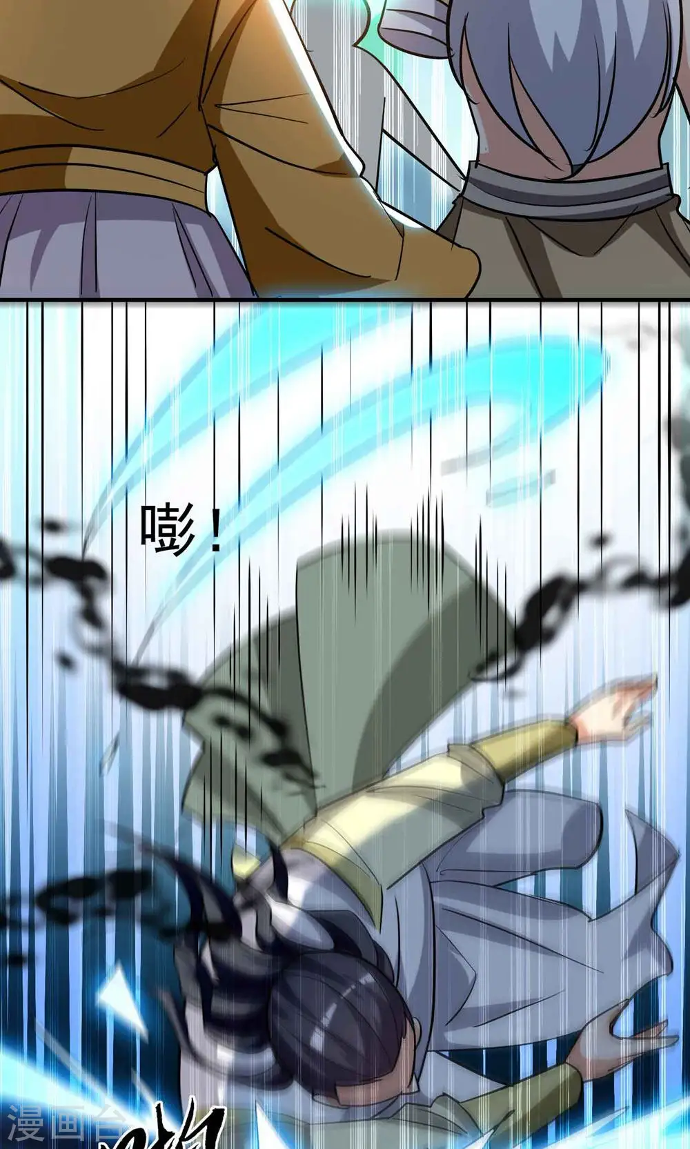 第188话 是尊重不是羞辱30