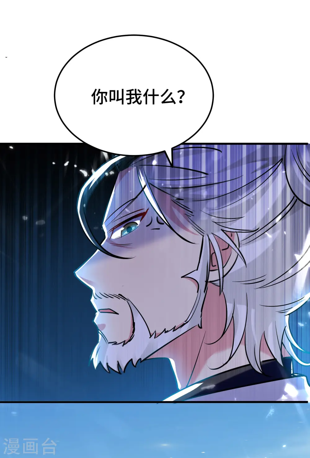 第31话 没有灵魂的行尸走肉23