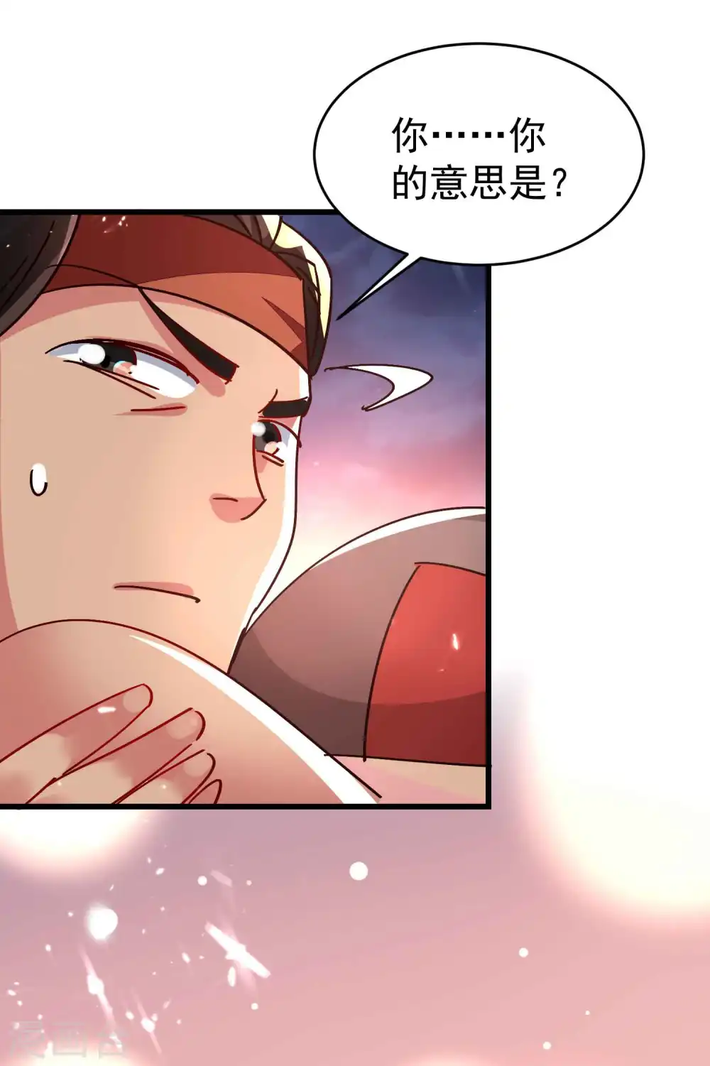 第142话 有人欢喜有人愁13