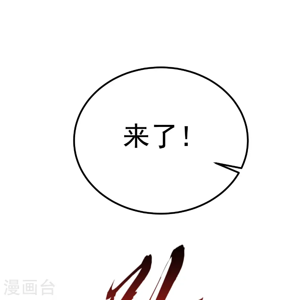第230话 母神赐福6