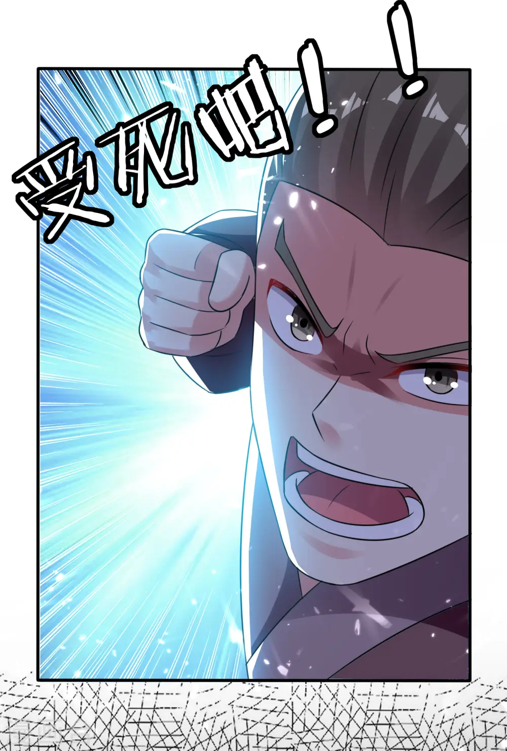 第15话 时空穿梭？49