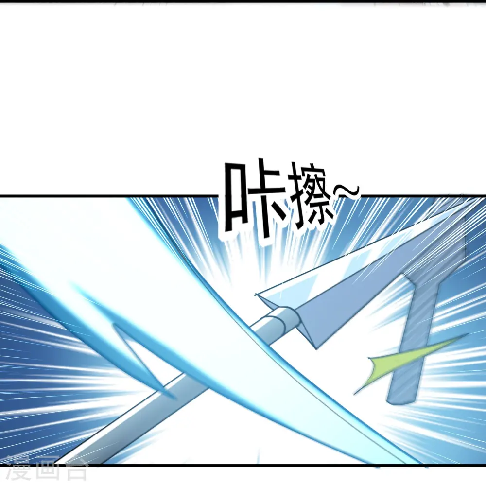 第216话 天云血夜开始了22