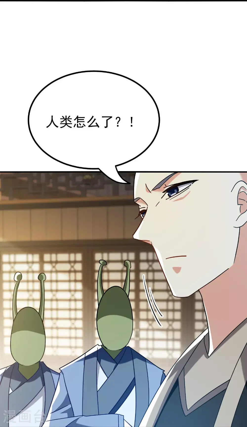 第226话 奉为上宾29