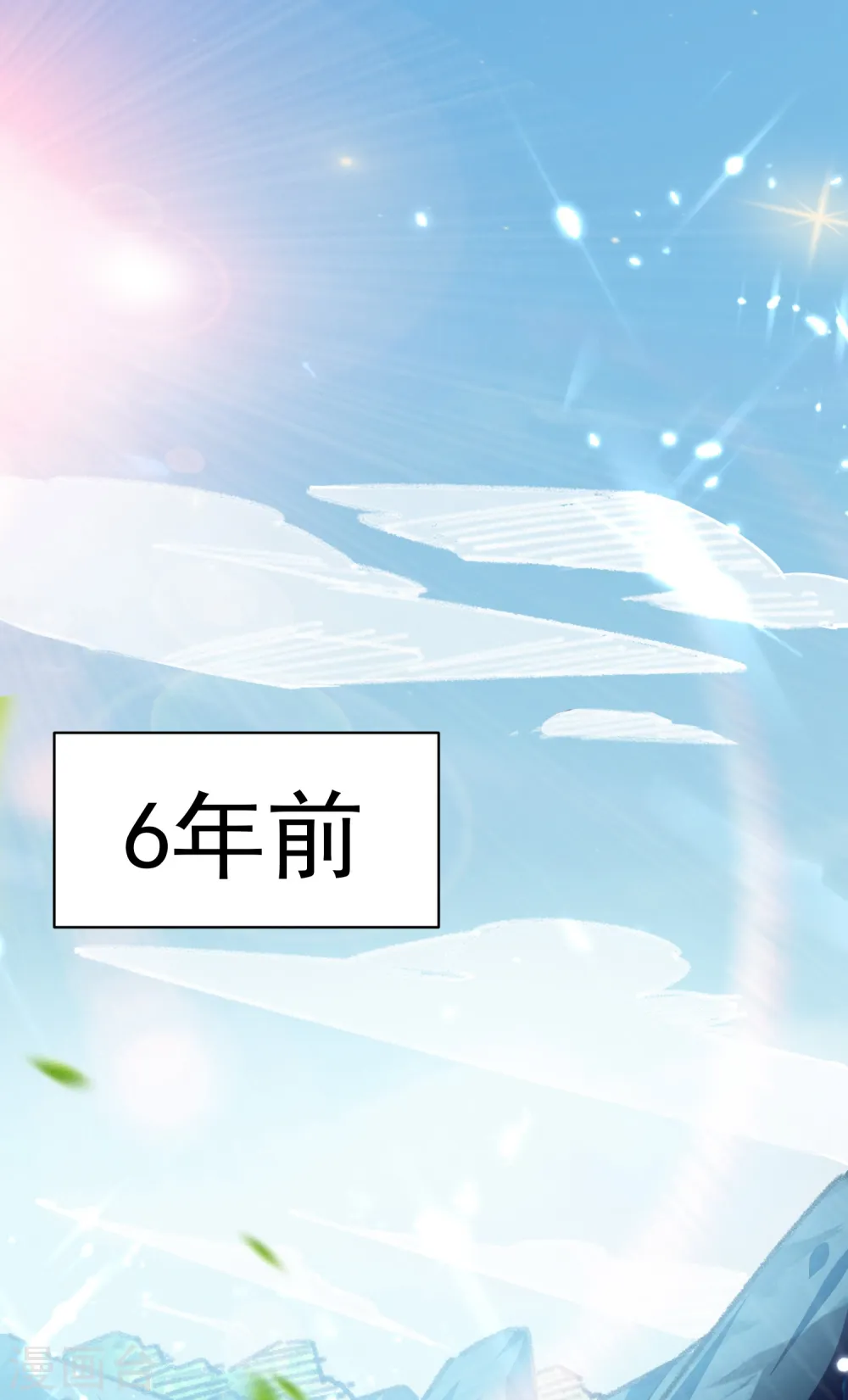 第5话 考核失败？2