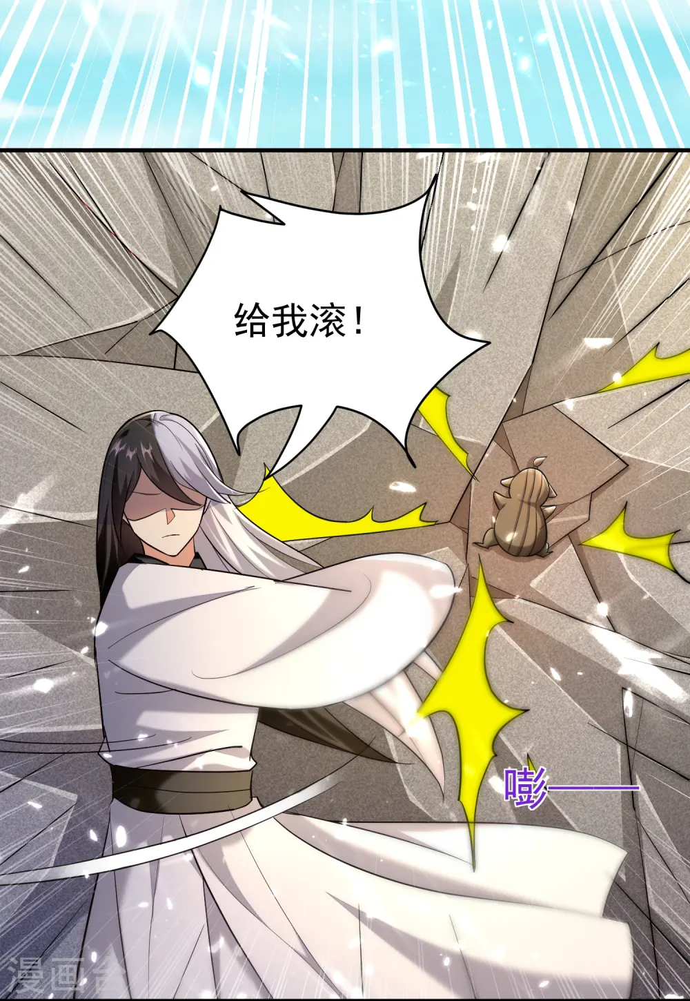 第209话 大秦神武皇帝现身！3