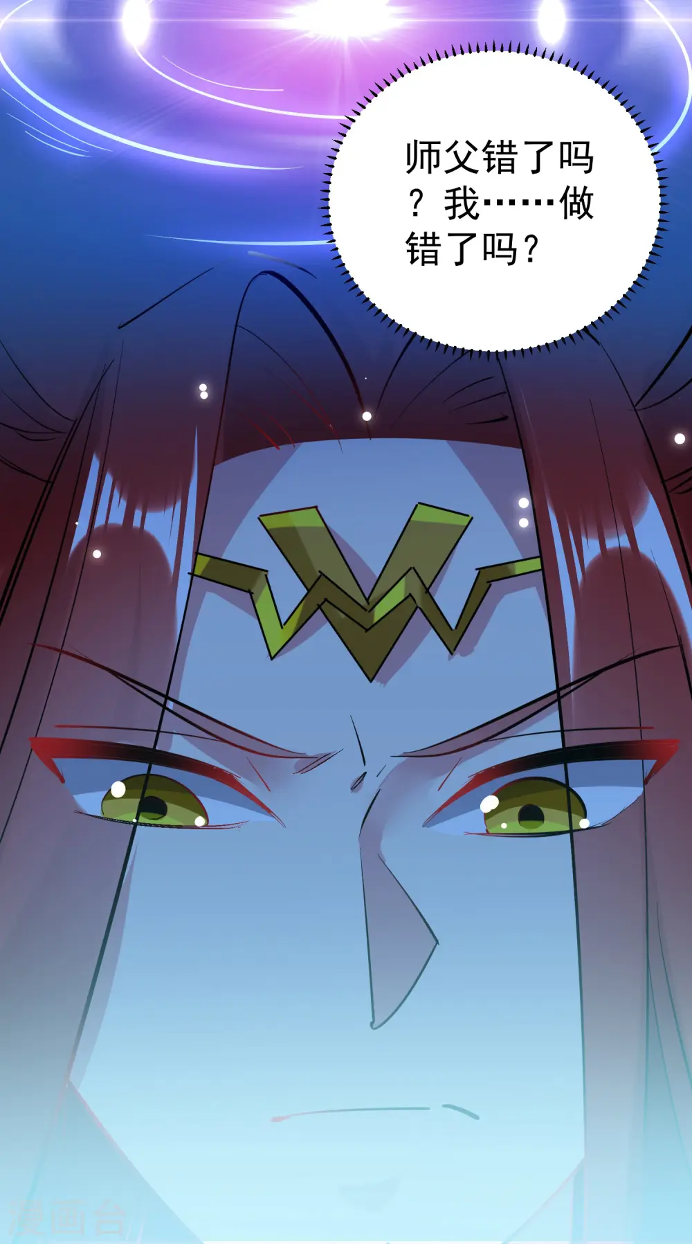 第63话 等你很久了40