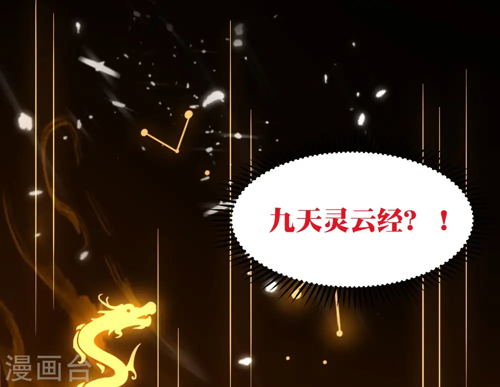 第17话 演就对了15