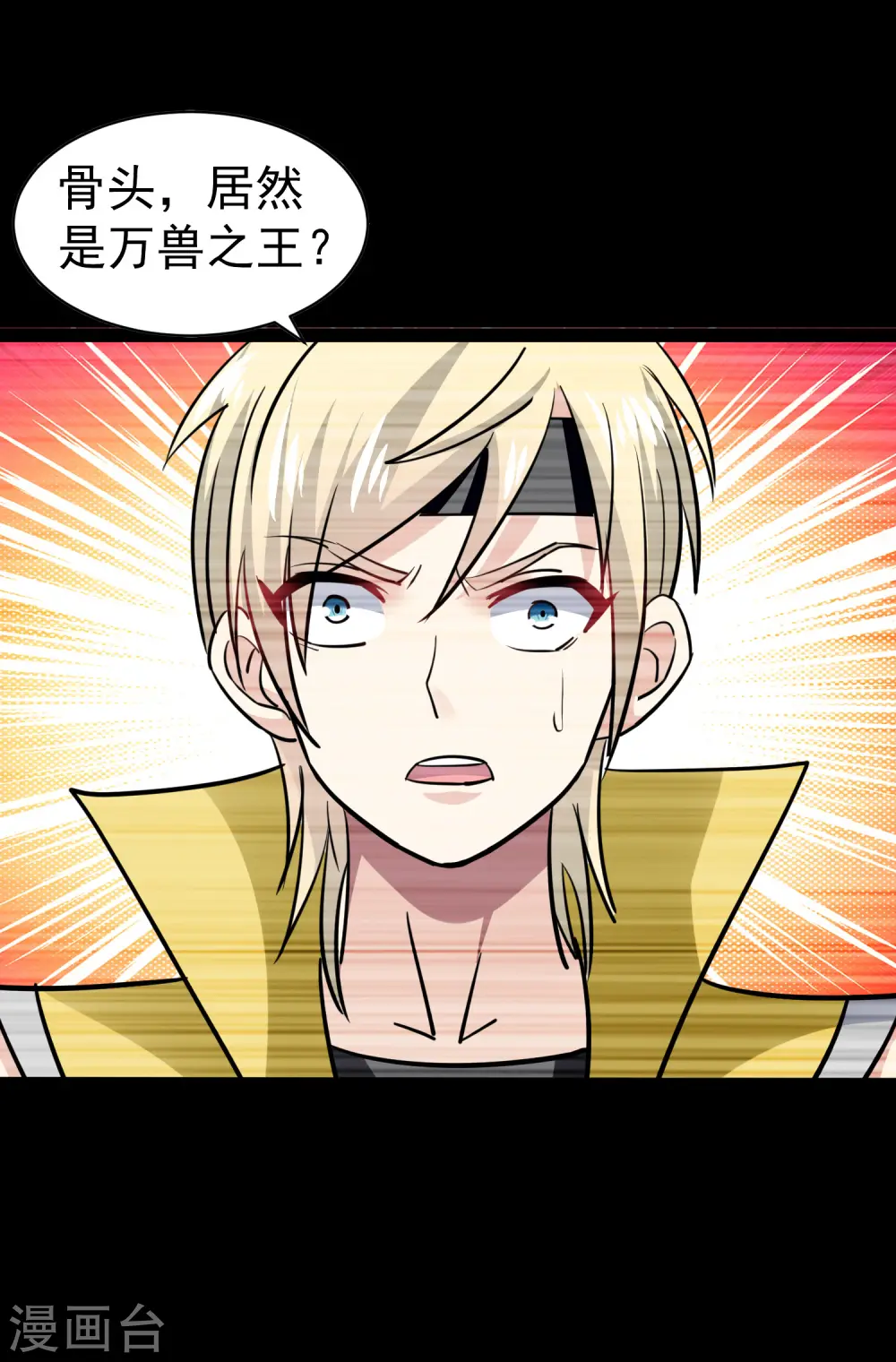 第39话 全军覆没？55