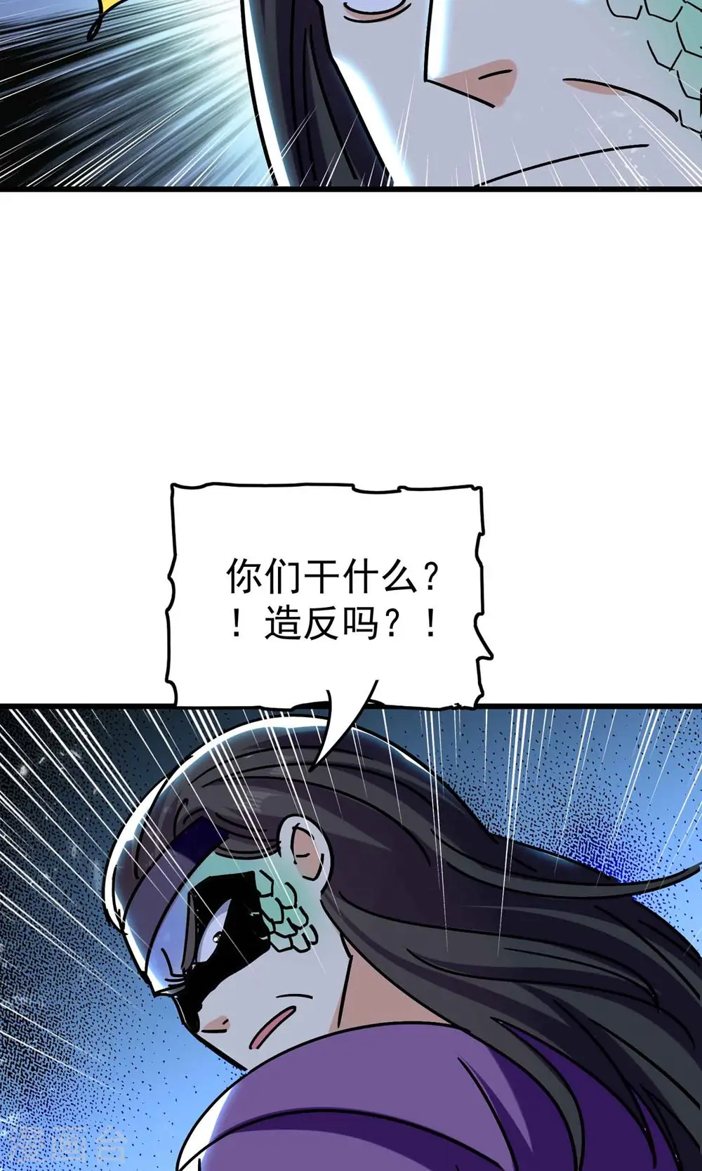 第165话 神秘的二次觉醒！6