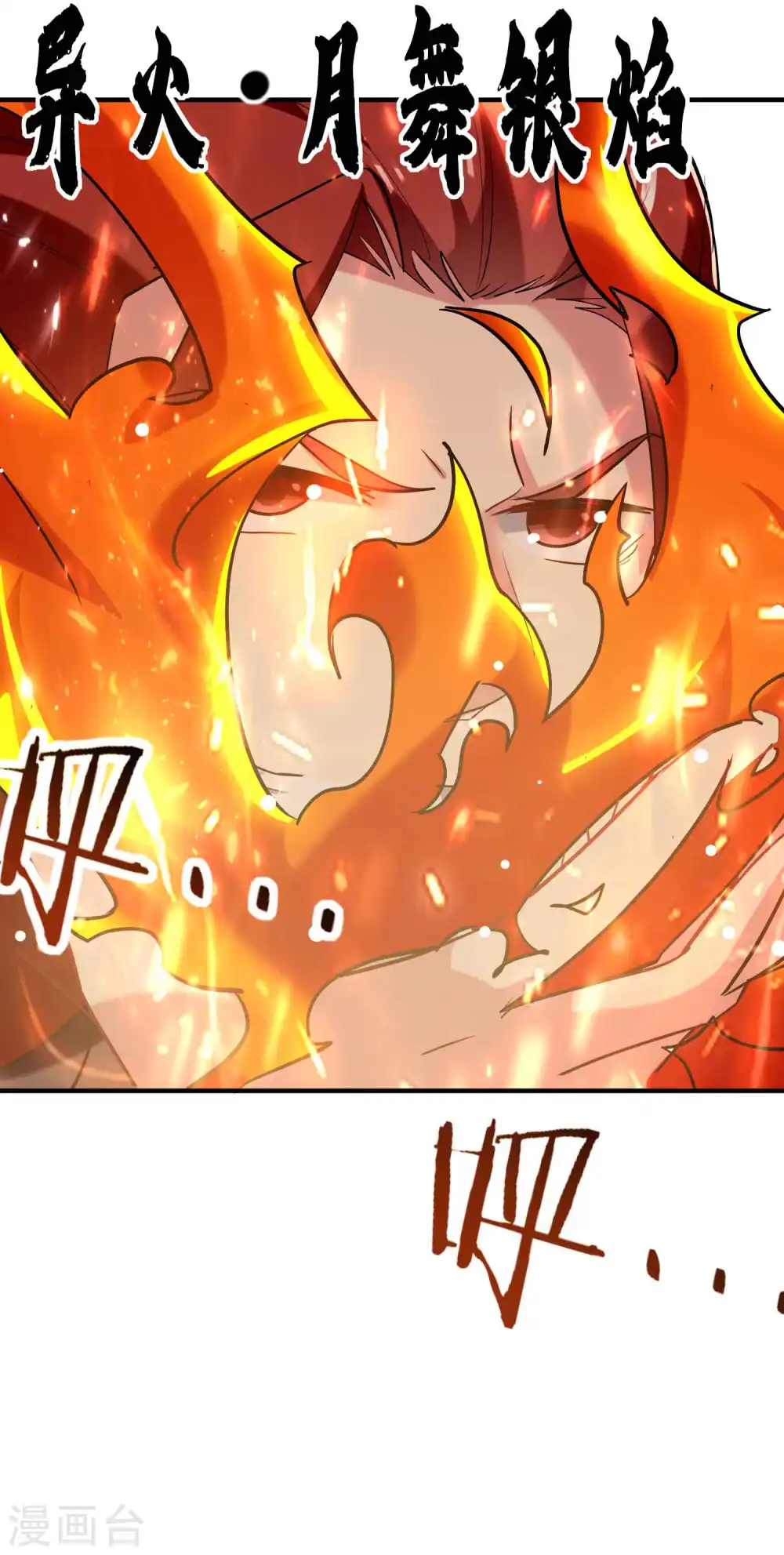第85话 见不得光的秘密22