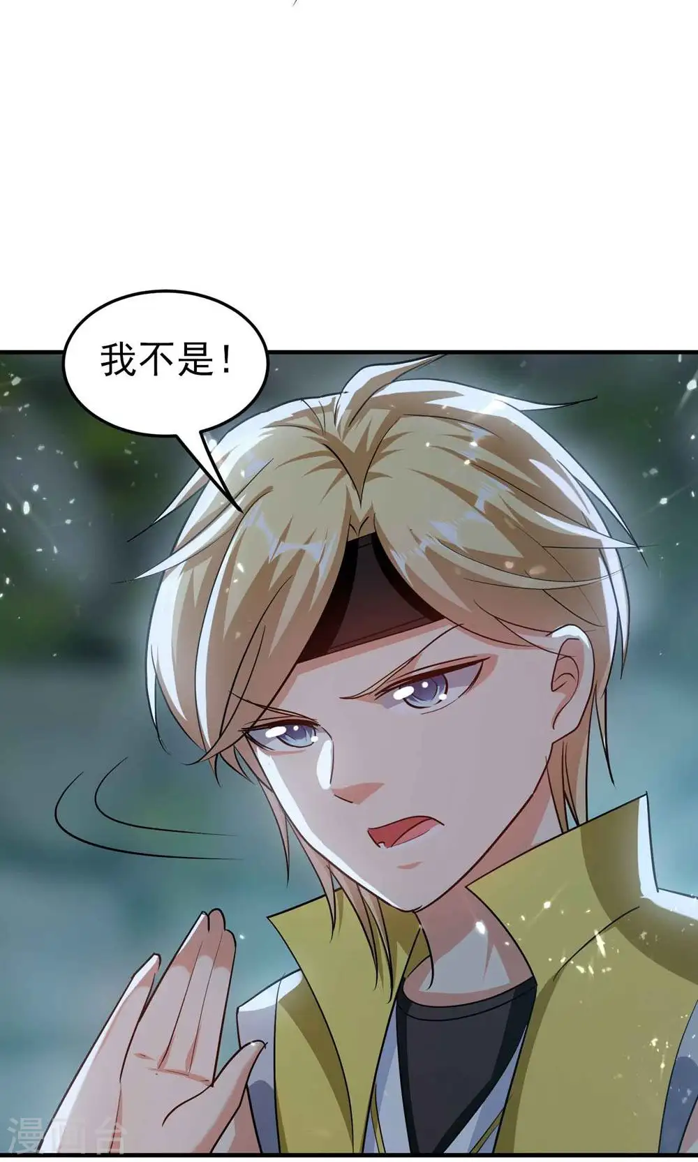 第172话 打造一支最强军团28