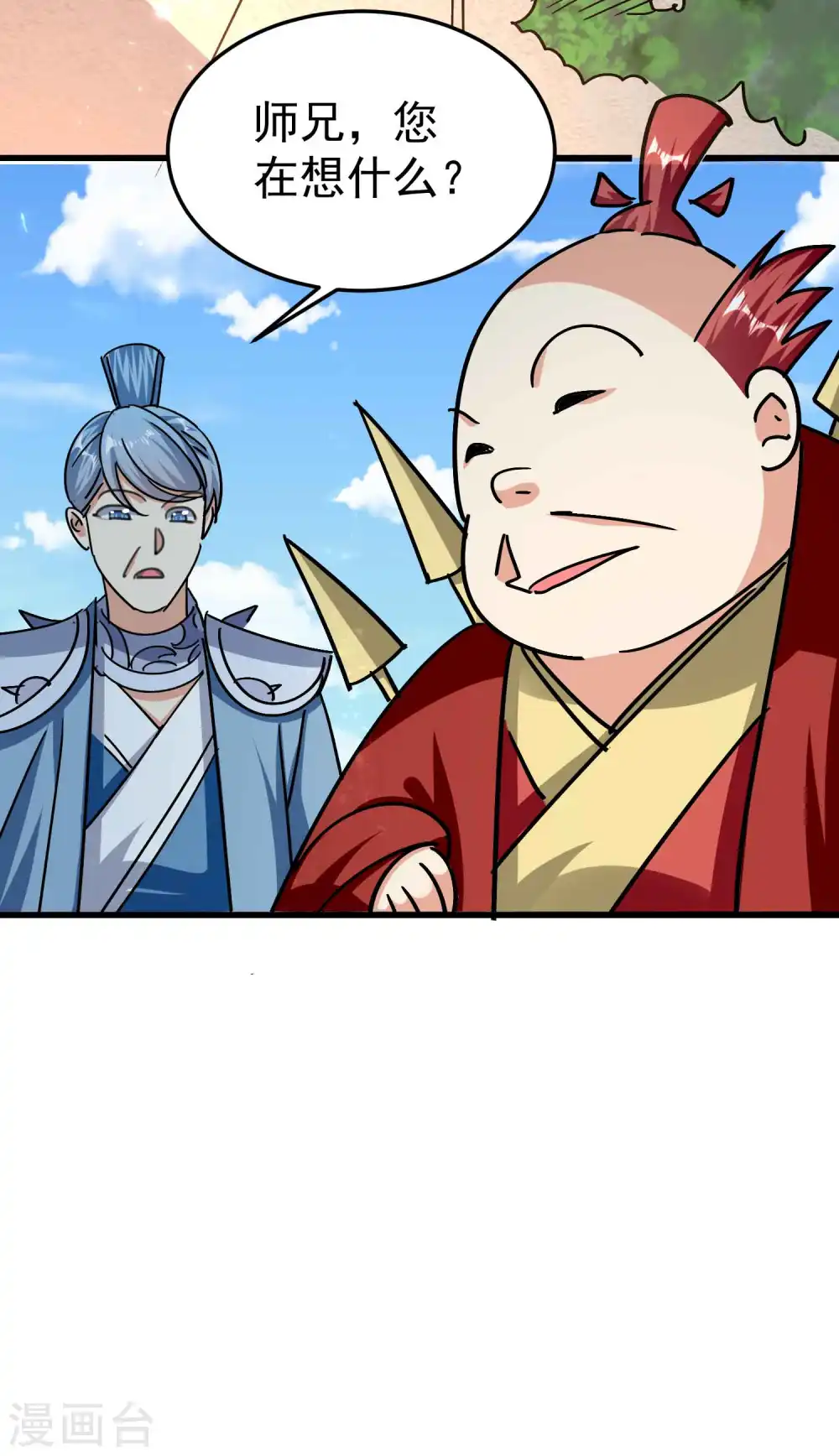 第187话 你怎么什么都会？15