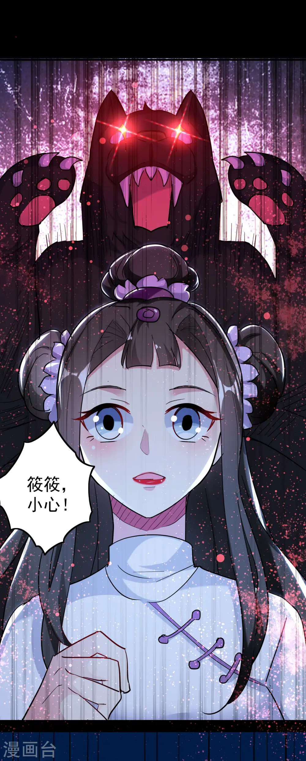 第39话 全军覆没？20