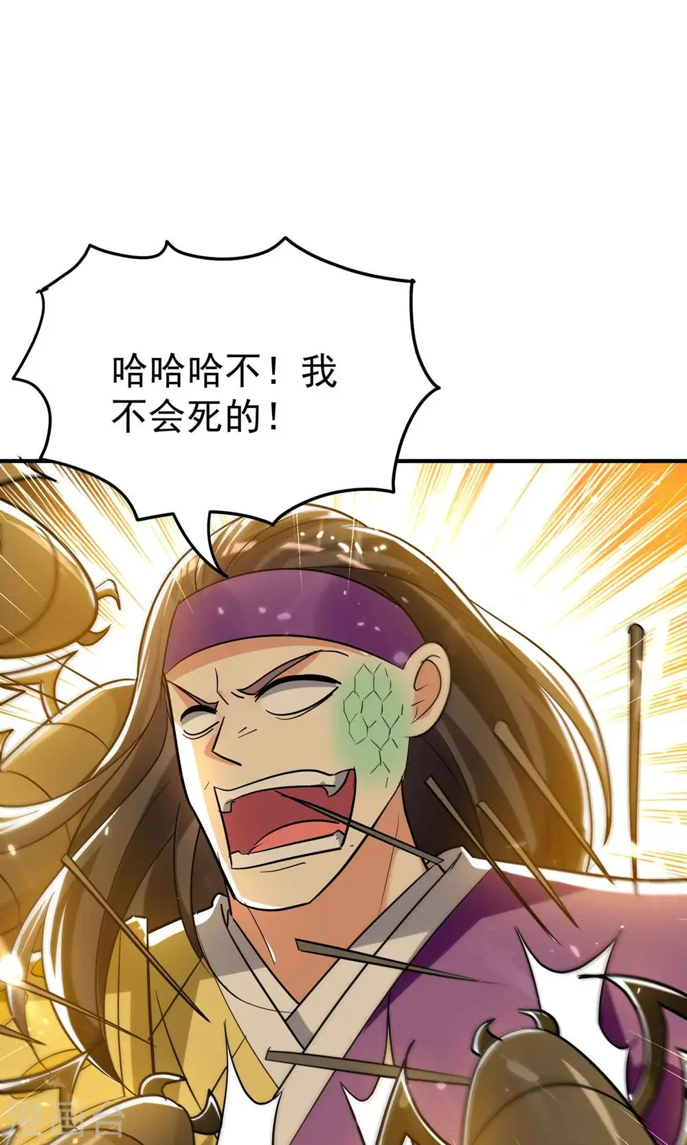 第166话 一招毙命死得快？24