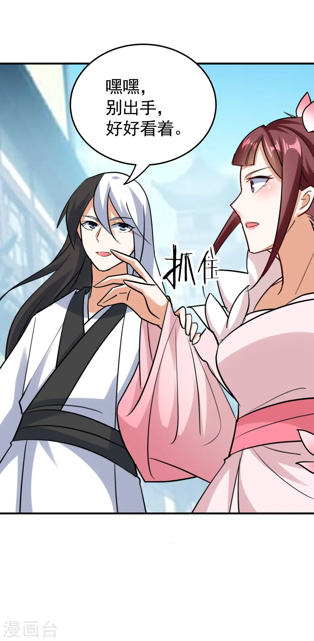第213话 百年前的真相48