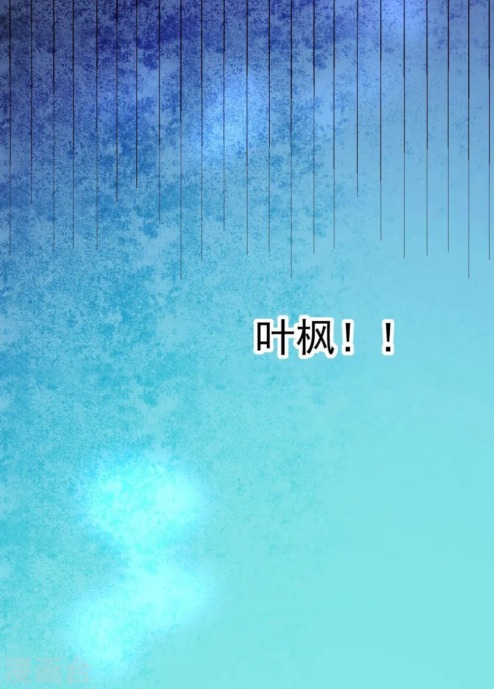 第45话 死也要赢！57