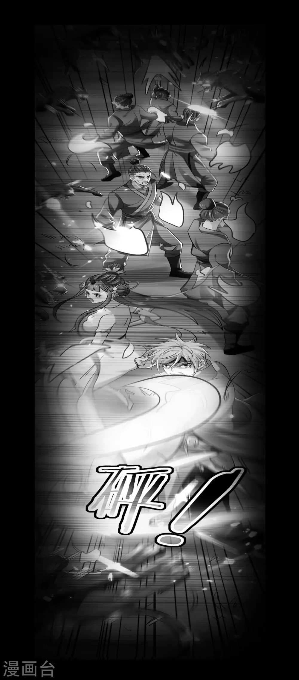 第57话 我也想要灵兽！17