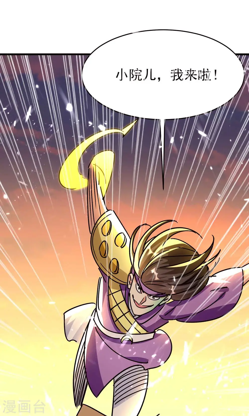 第163话 灵源成了我跟班？27