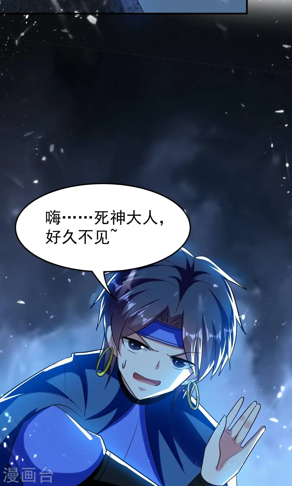 第205话 装死虽然可耻但有用41