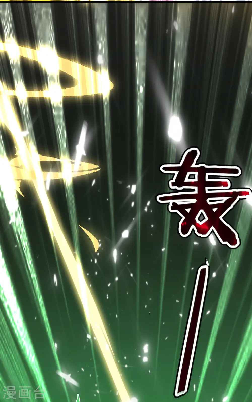 第49话 真的是捡到宝了啊！52