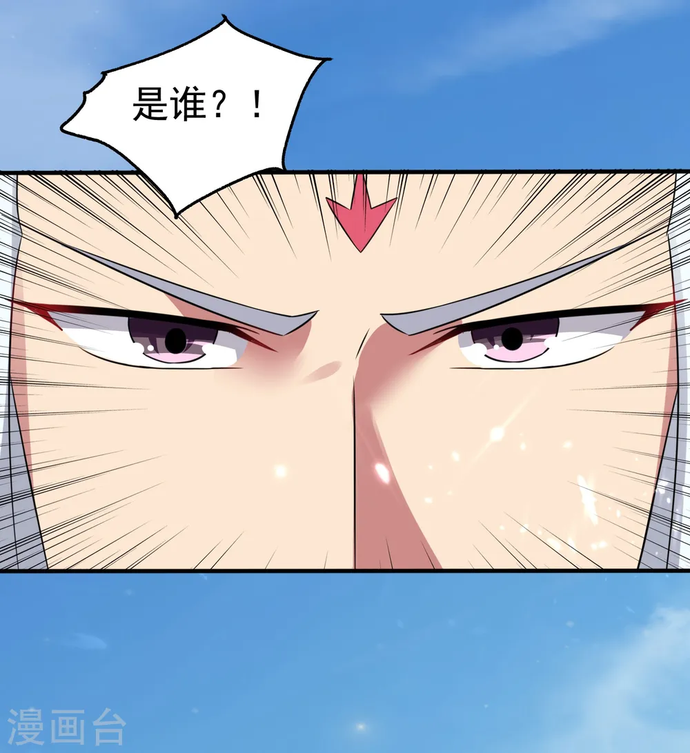 第7话 你就是我要找的英雄吗？1