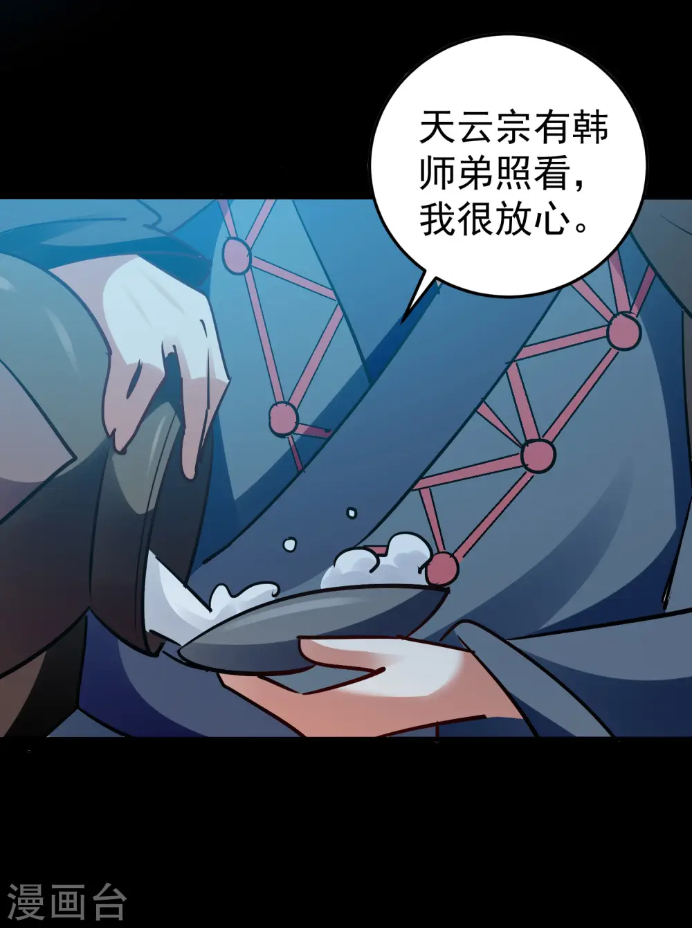 第57话 我也想要灵兽！6