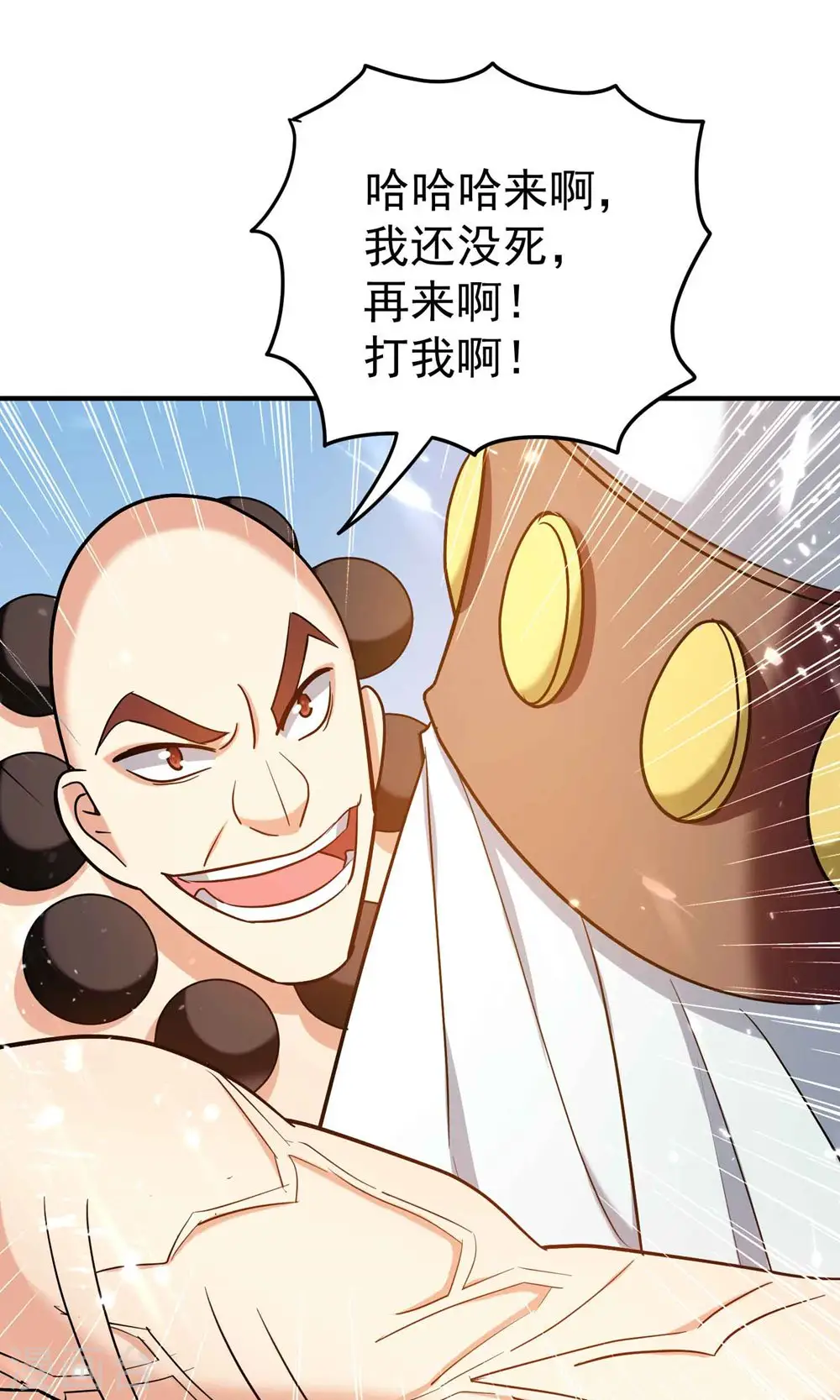 第157话 虫灵之门即将开启26