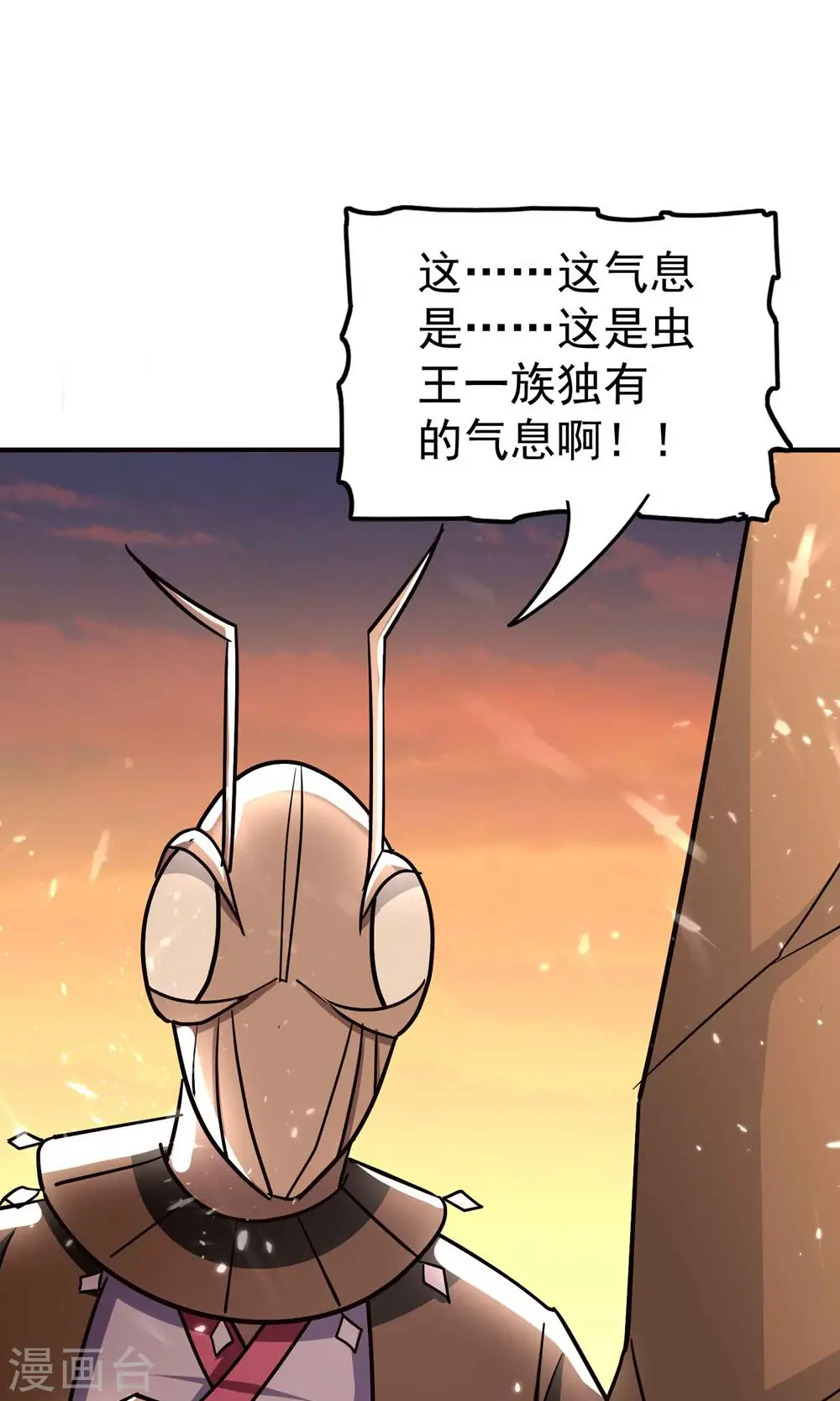 第160话 它们想灭亡世界！26
