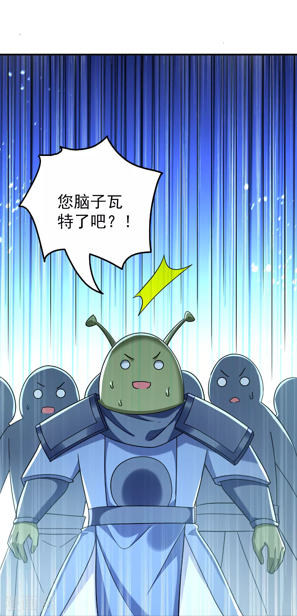 第225话 追杀神罚军8