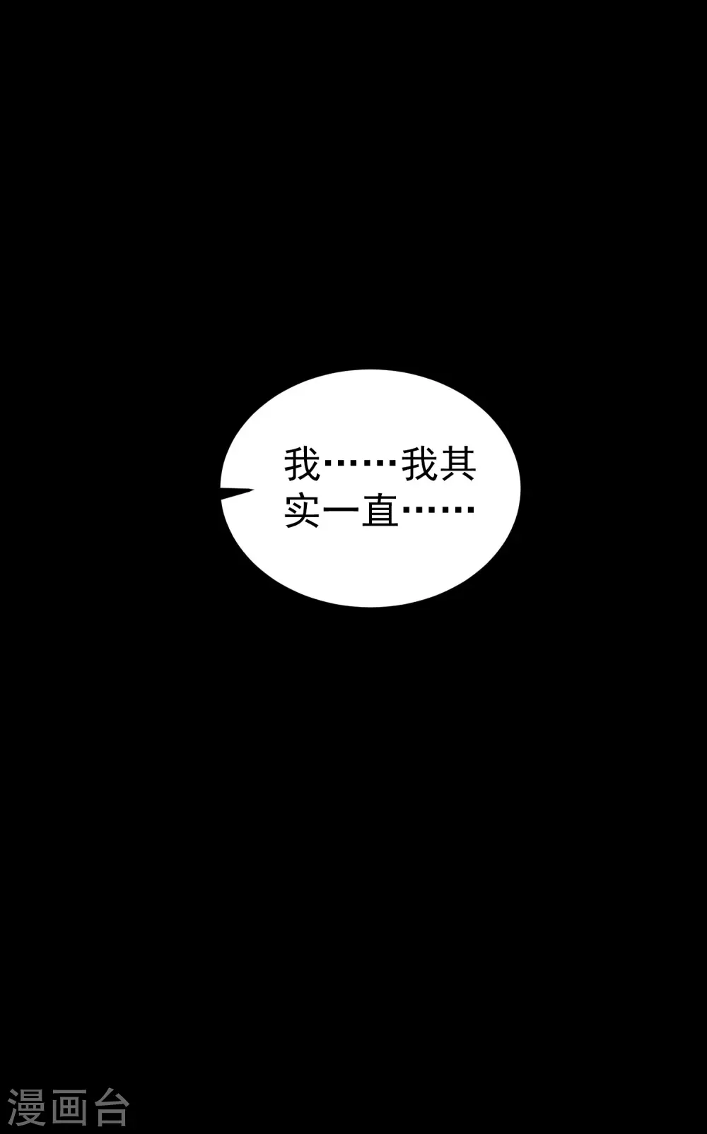 第56话 危险重重的未来16