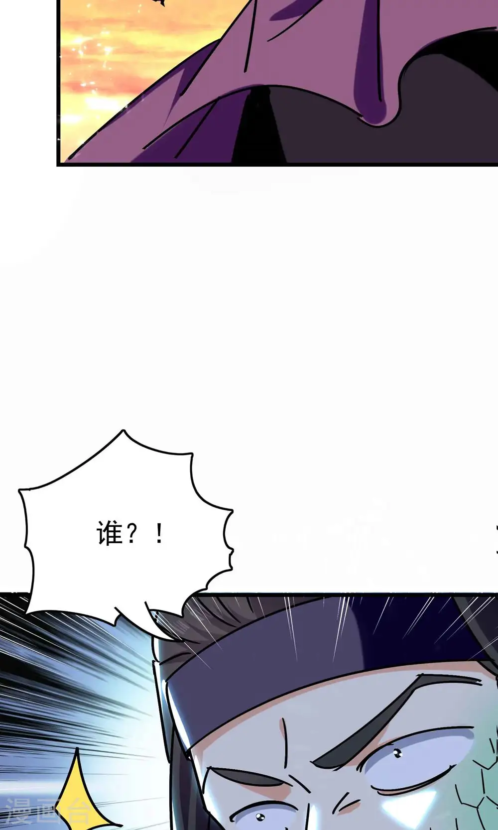 第165话 神秘的二次觉醒！5
