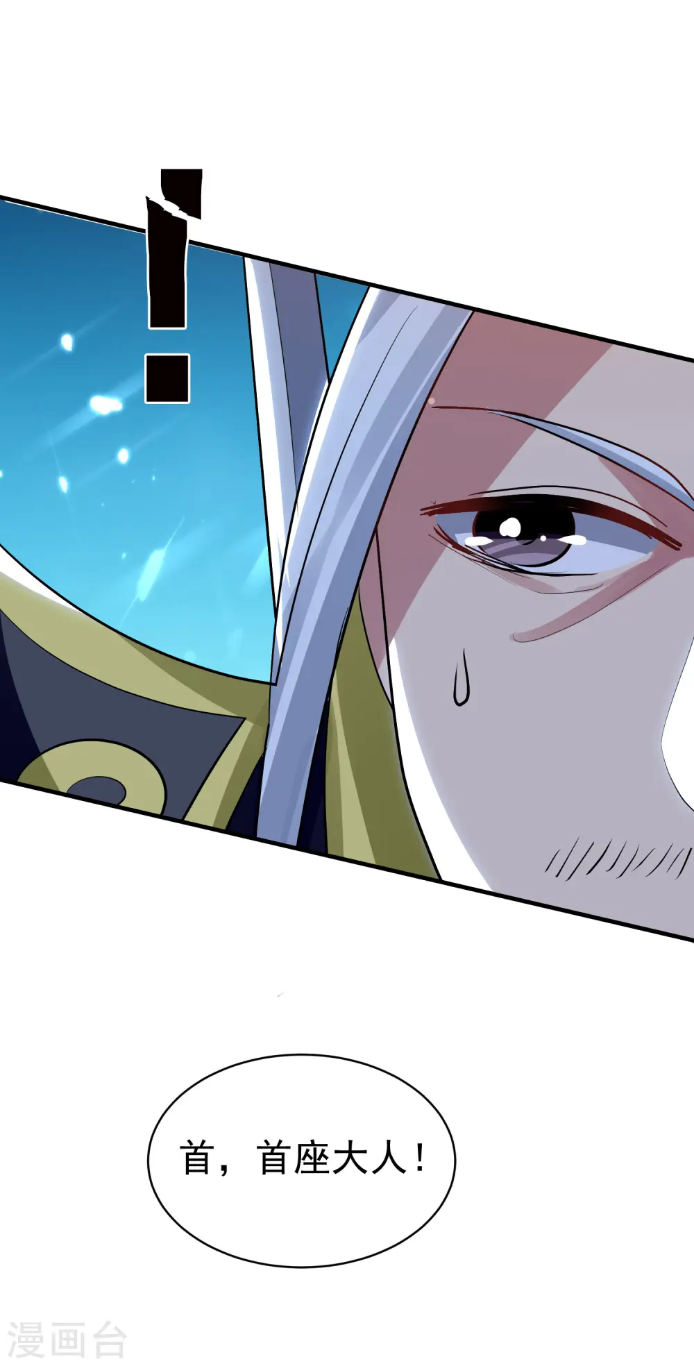 第34话 道德沦丧，人性扭曲！12