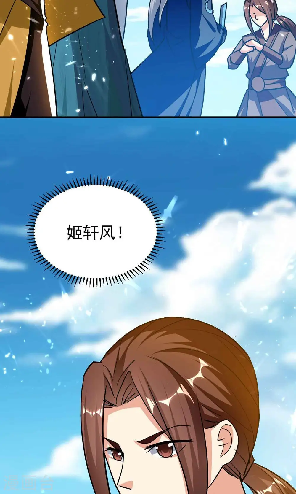 第184话 下一个就轮到你40