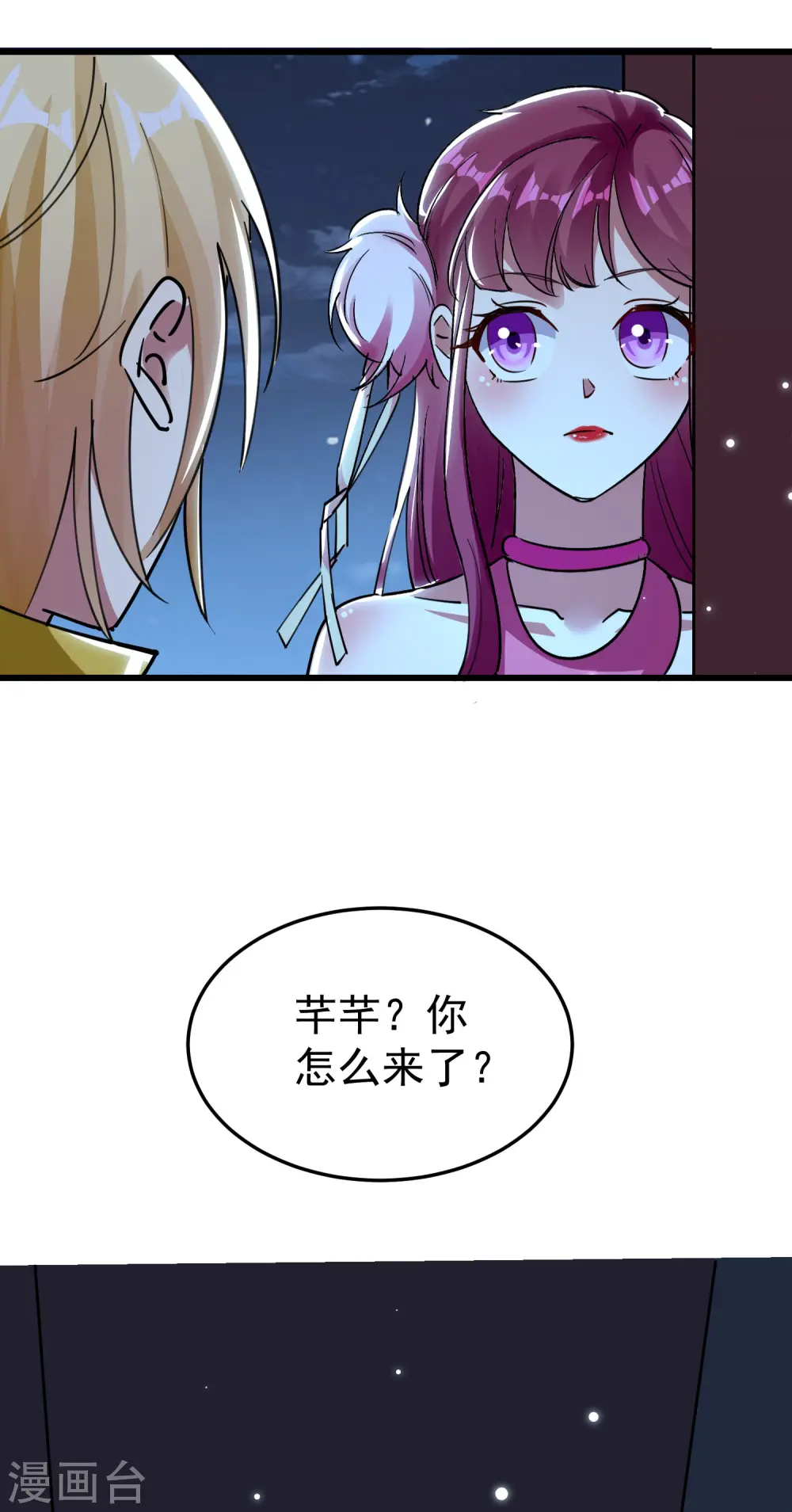 第78话 不能赢的比试？39