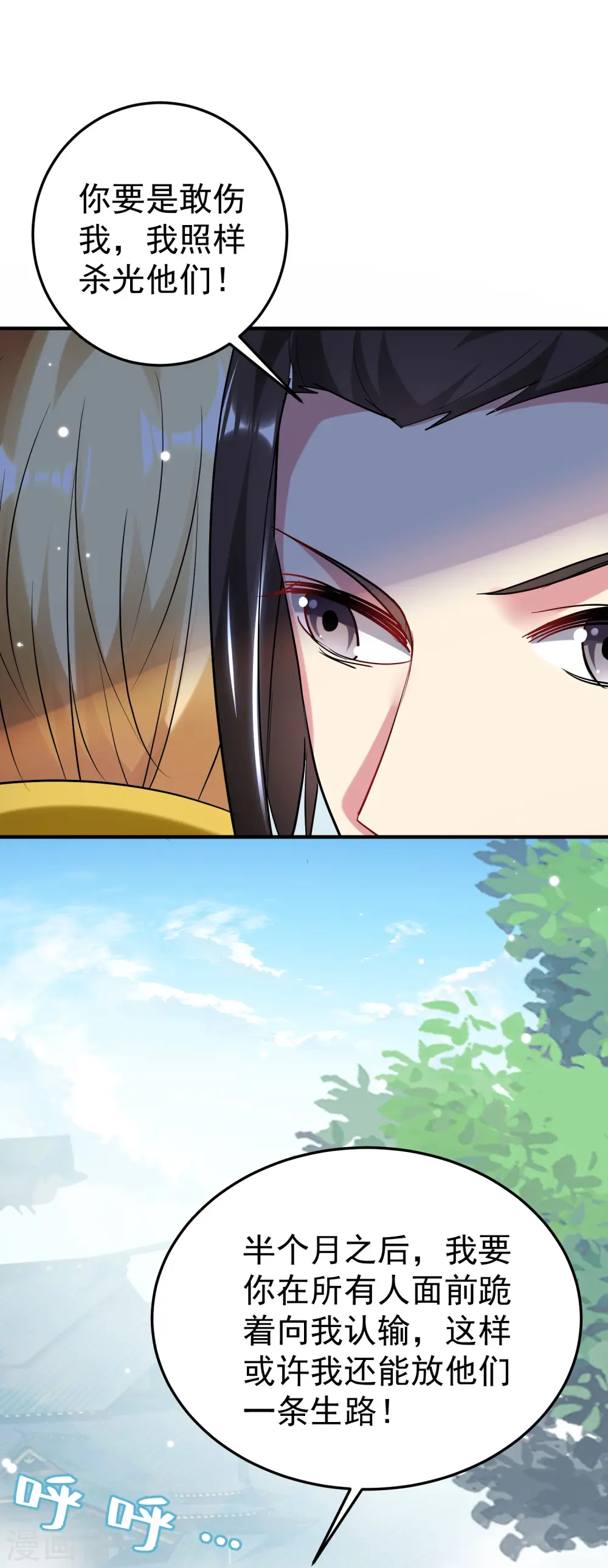 第78话 不能赢的比试？30
