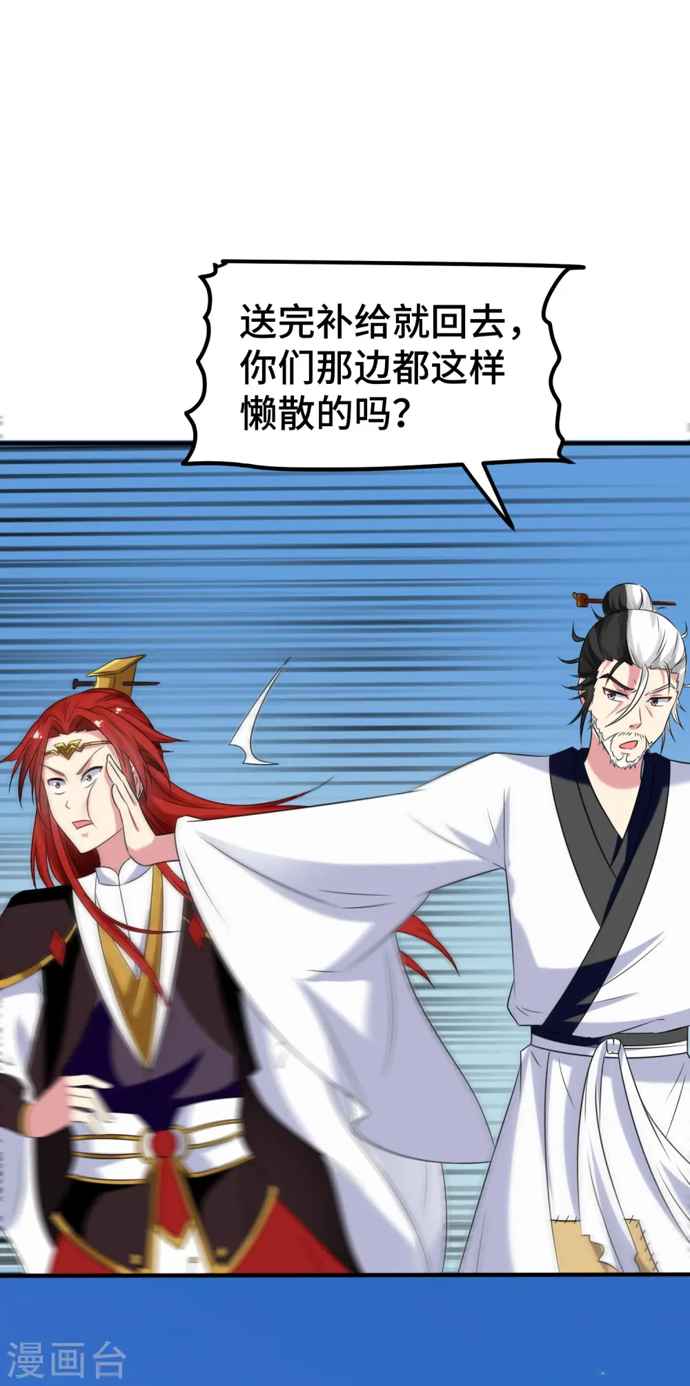 第31话 没有灵魂的行尸走肉17