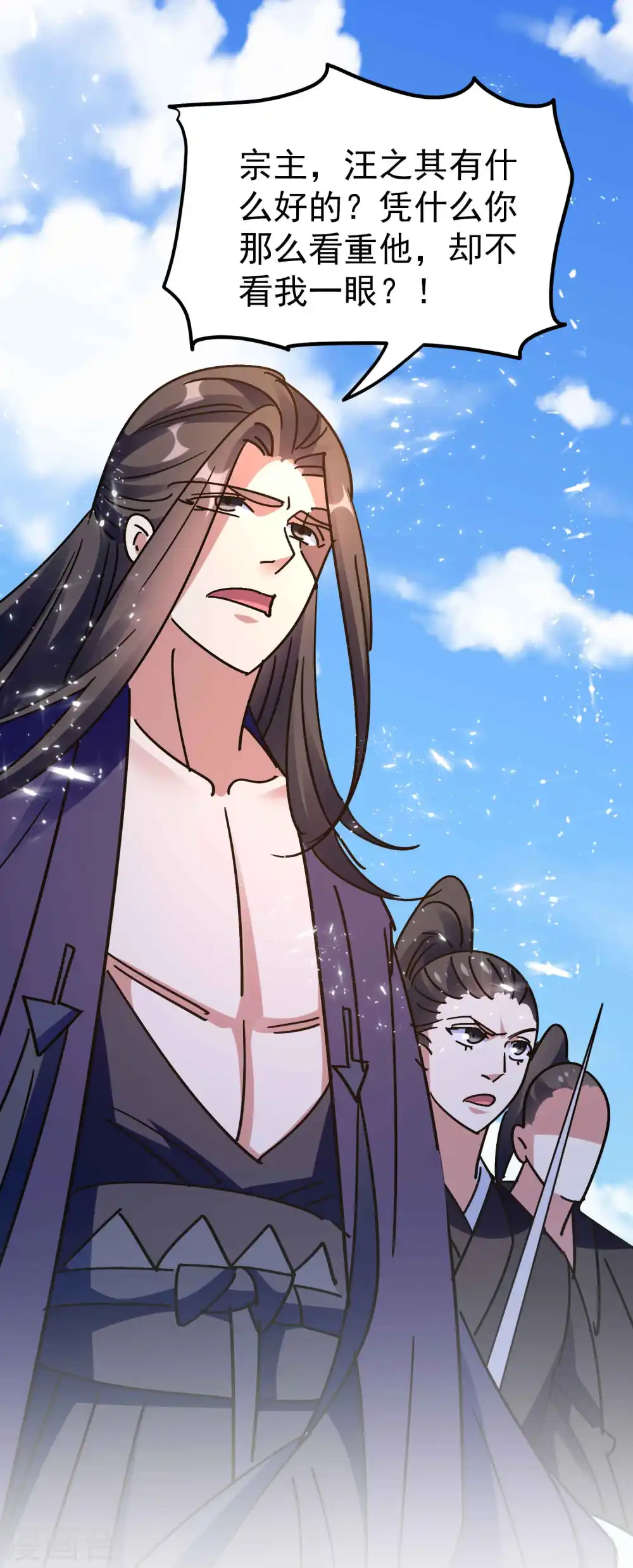 第185话 一切尽在我掌握！24