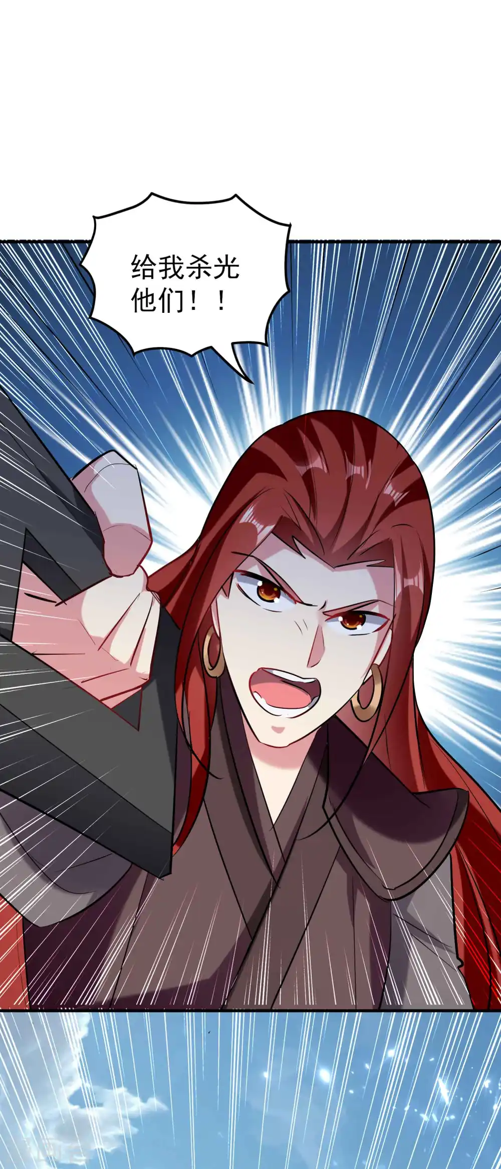 第94话 那是什么怪物？！11