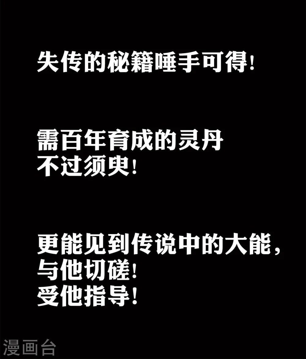 预告14
