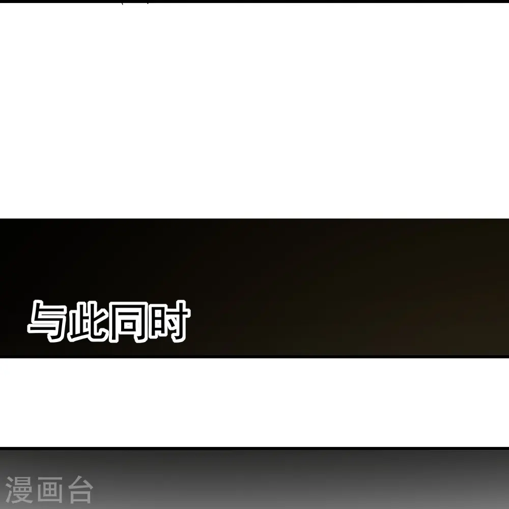 第208话 一切都在我的计划之内！43