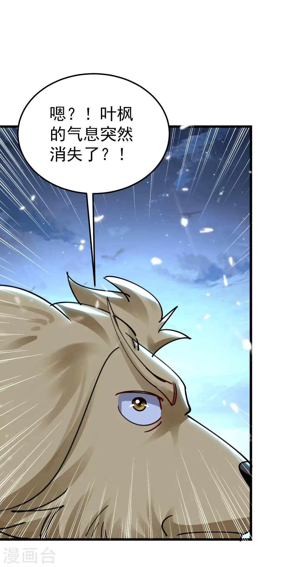 第72话 你能把骨头打趴吗？2