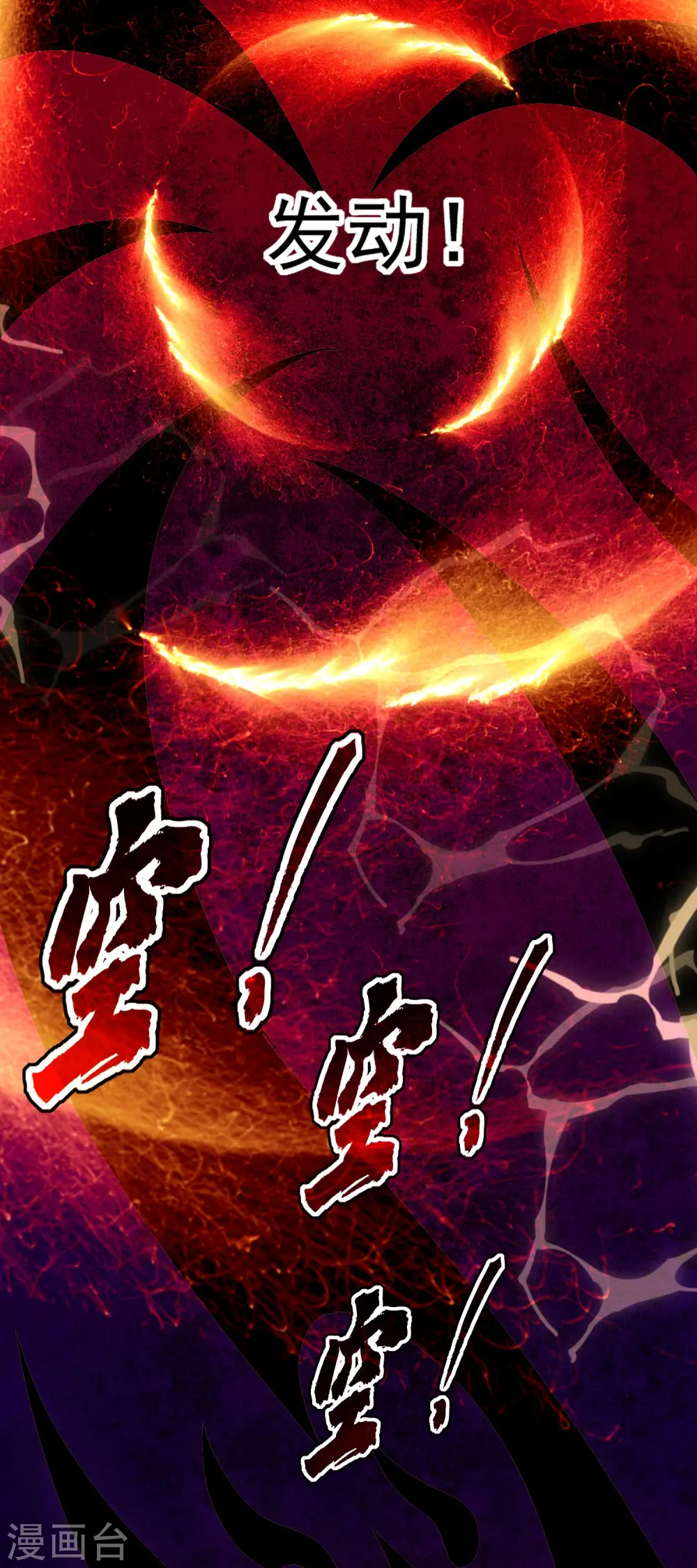 第45话 死也要赢！44