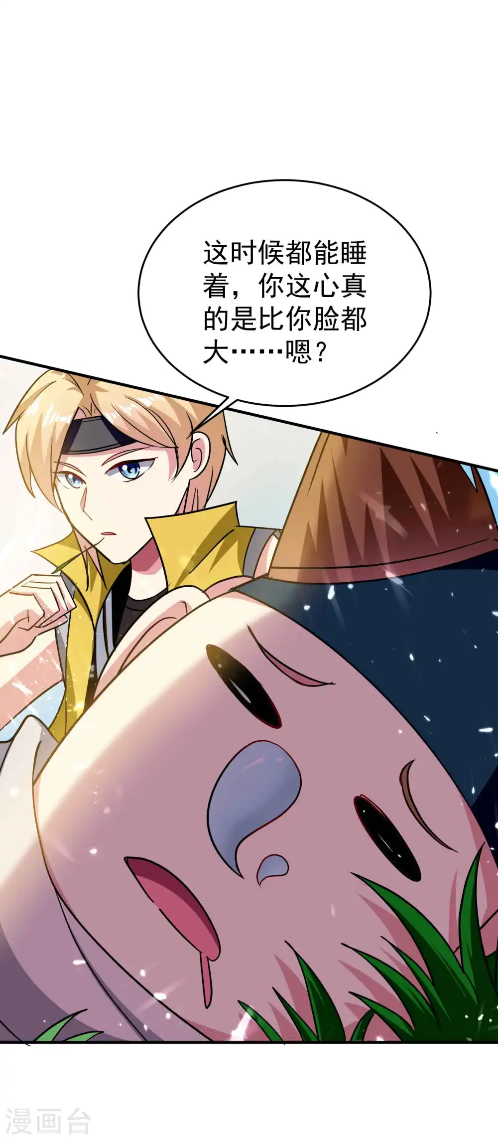 第147话 以后大家都是同门31