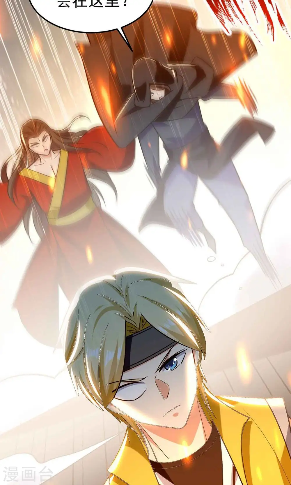 第194话 唯有变强才是路！13