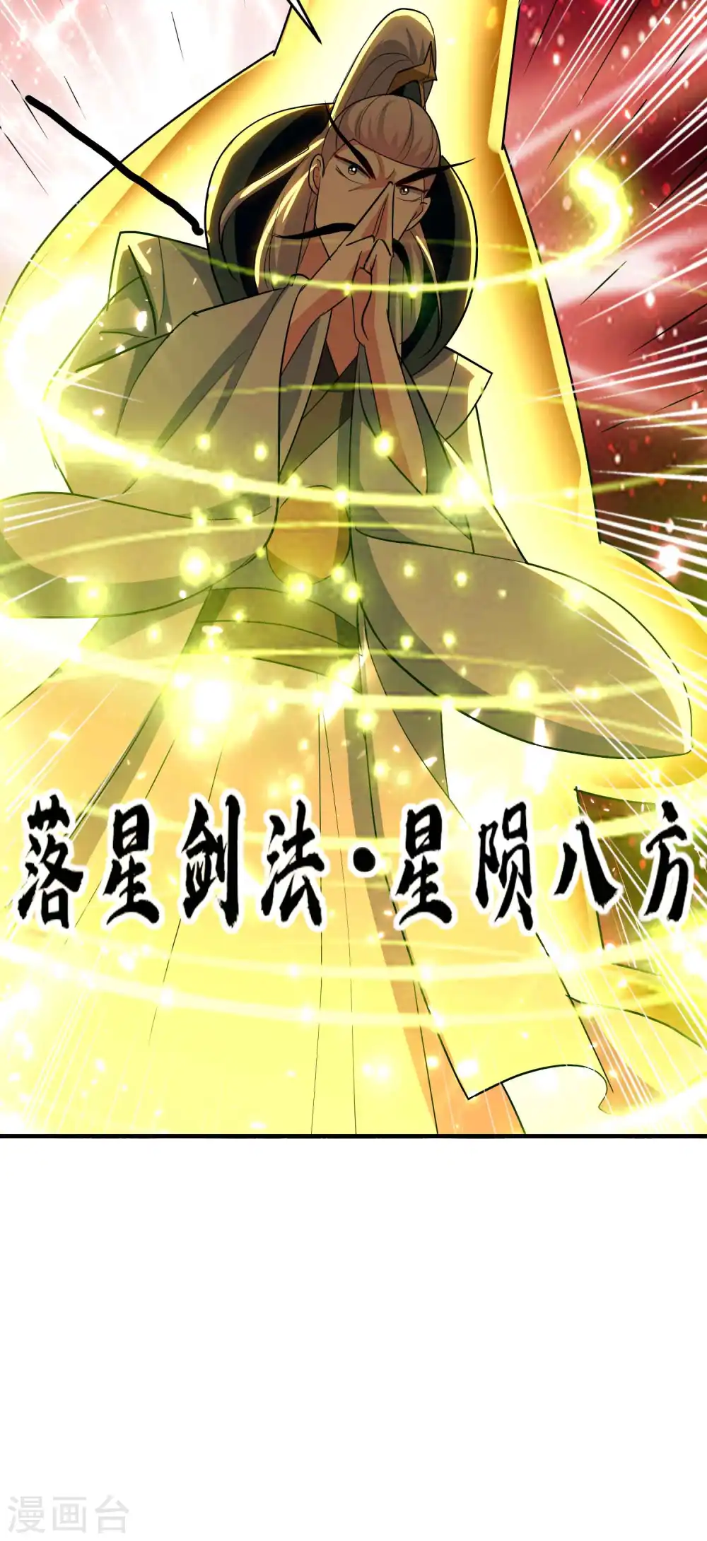第101话 谁是我的救命恩人？20