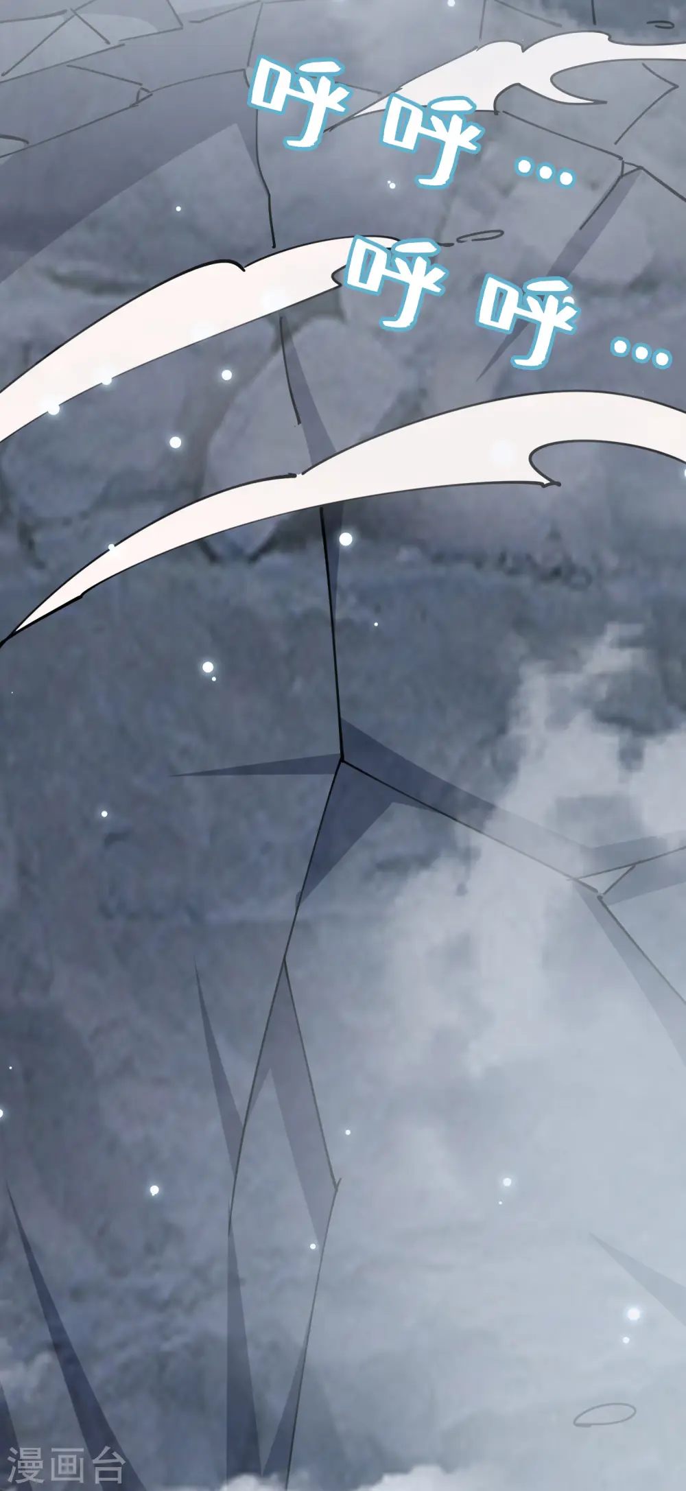 第79话 单方面的碾压？16