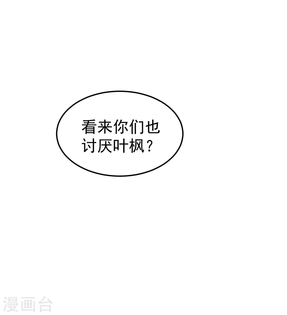 第42话 想赢得靠脑子20