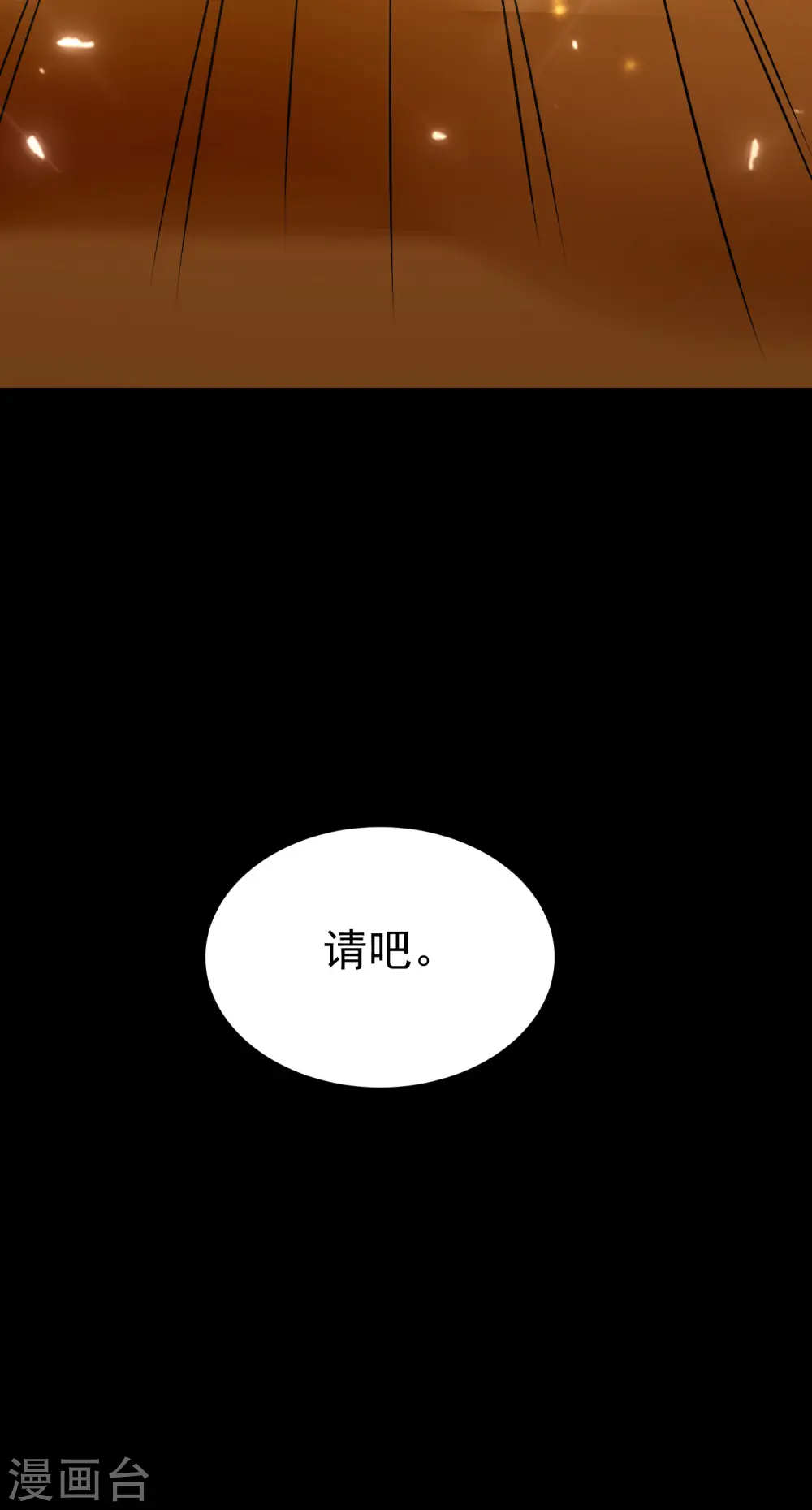 第49话 真的是捡到宝了啊！30