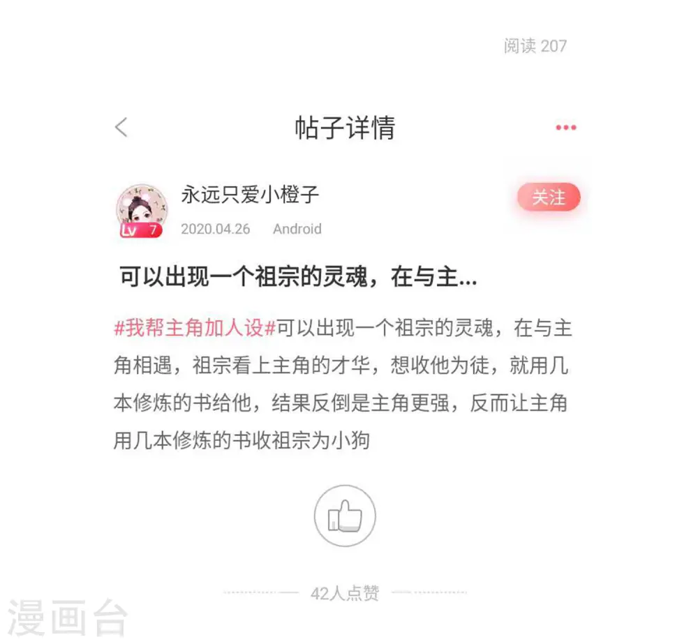 付费公告+获奖名单9