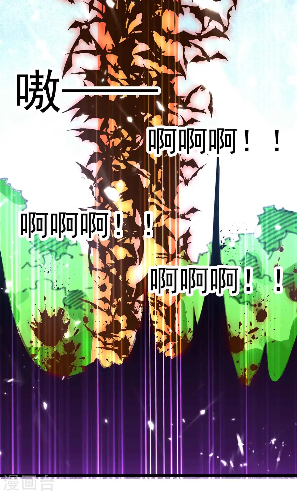 第116话 你能救所有人吗？30
